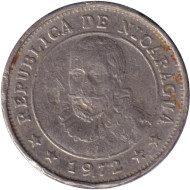 Монета 5 сентаво. 1972 год, Никарагуа. (Магнитная). Монета 5 сентаво. 1972 год, Никарагуа. (Магнитная).