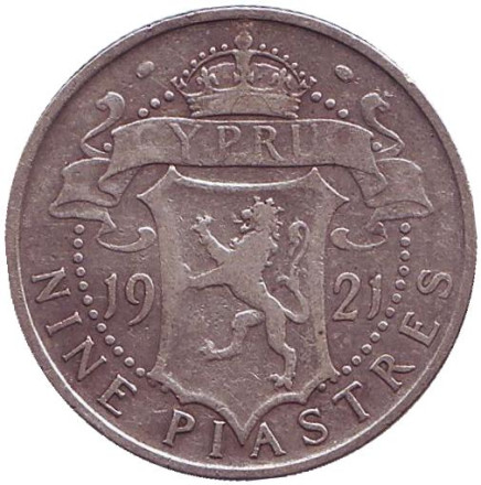 Монета 9 пиастров. 1921 год, Кипр.