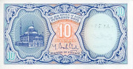 Банкнота 10 пиастров. 2006 год, Египет. Банкнота 10 пиастров. 2006 год, Египет.