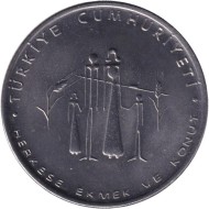 Монета 5 лир. 1977 год, Турция. ФАО. Хлеб и жилье для всех. Монета 5 лир. 1977 год, Турция. ФАО. Хлеб и жилье для всех.