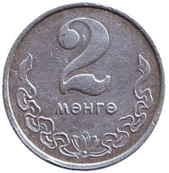Монета 2 мунгу. 1970 год, Монголия. Монета 2 мунгу. 1970 год, Монголия.