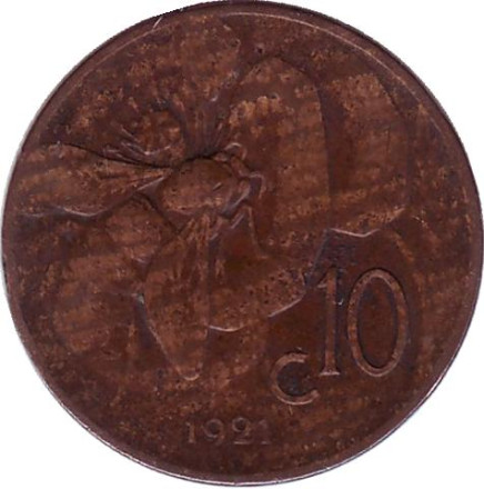 Монета 10 чентезимо. 1921 год, Италия. Пчела.