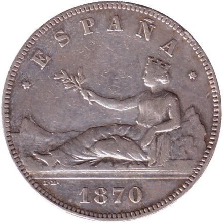 Монета 5 песет. 1870 год, Испания. (Временное правительство).