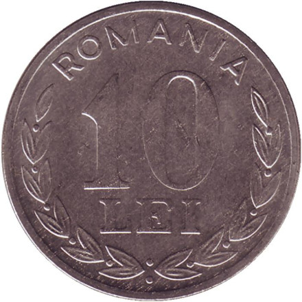Монета 10 лей. 1993 год, Румыния.
