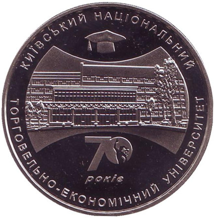 Монета 2 гривны. 2016 год, Украина. 70 лет Киевскому национальному торгово-экономическому университету.