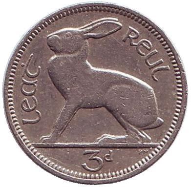 Монета 3 пенса. 1953 год, Ирландия. Заяц.