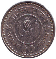 Монета 50 пойш. 1978 год, Бангладеш.