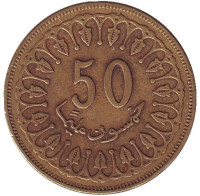 Монета 50 миллимов. 2009 год, Тунис. 