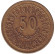Монета 50 миллимов. 2009 год, Тунис. Монета 50 миллимов. 2009 год, Тунис.