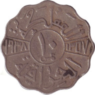 Монета 10 филсов. 1938 год, Ирак. (Медно-никелевый сплав, отметка монетного двора - "•"). Монета 10 филсов. 1938 год, Ирак. (Медно-никелевый сплав, отметка монетного двора - "•").