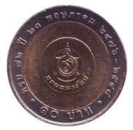 Монета 10 батов. 2005 год, Таиланд. 72 года Департаменту Казначейства. Монета 10 батов. 2005 год, Таиланд. 72 года Департаменту Казначейства.