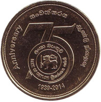 75 лет Банку Цейлона. Монета 5 рупий. 2014 год, Шри-Ланка.