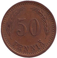 Монета 50 пенни. 1941 год, Финляндия.