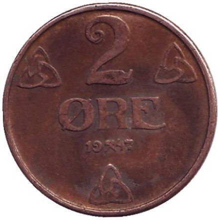 Монета 2 эре. 1947 год, Норвегия.