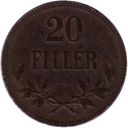 Монета 20 филлеров. 1917 год, Австро-Венгерская империя.
