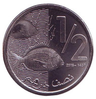 Монета 1/2 дирхама. 2016 год, Марокко. UNC. Рыбы. Монета 1/2 дирхама. 2016 год, Марокко. UNC. Рыбы.