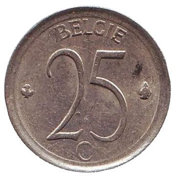 Монета 25 сантимов. 1967 год, Бельгия. (Belgie)
