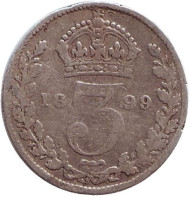 Монета 3 пенса. 1899 год, Великобритания. Монета 3 пенса. 1899 год, Великобритания.
