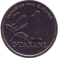 Монета 1 гуарани. 1988 год, Парагвай.