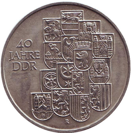 Монета 10 марок. 1989 год, ГДР. 40 лет образования ГДР.