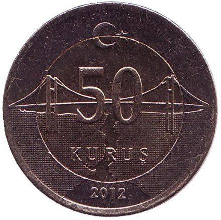 Монета 50 курушей. 2012 год, Турция. UNC.