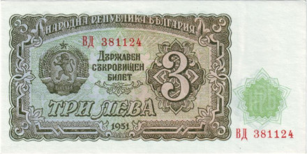 monetarus_3Leva_Bulgaria_1951_1.jpg