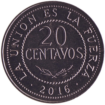 Монета 20 сентаво. 2016 год, Боливия.
