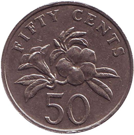 Монета 50 центов. 1990 год. Сингапур. Алламанда.