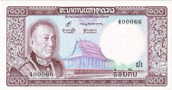 Банкнота 100 кип. Лаос. Банкнота 100 кип. Лаос.
