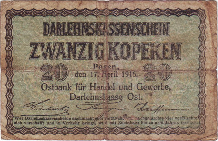 Банкнота 20 копеек. 1916 год, Польша (Познань). Германская оккупация.