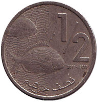 Монета 1/2 дирхама. 2011 год, Марокко. Рыбы. Монета 1/2 дирхама. 2011 год, Марокко. Рыбы.