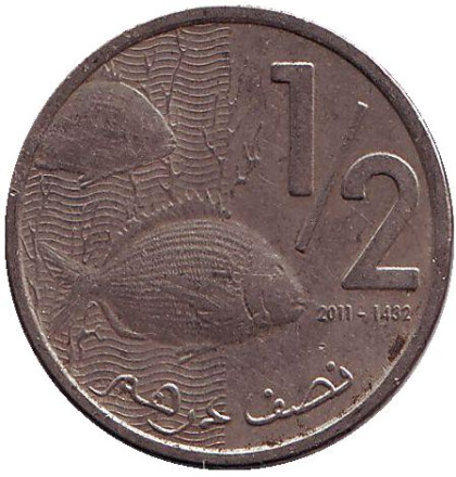 Монета 1/2 дирхама. 2011 год, Марокко. Рыбы.