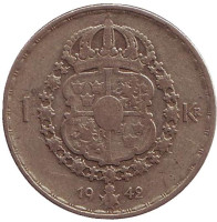 Монета 1 крона. 1942 год, Швеция. (Без надписи на реверсе)
