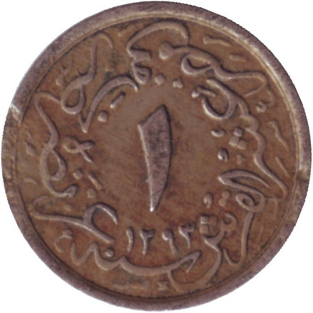 Монета 1/10 кирша. 1876 год, Египет. Цифра "٣٢" (32).