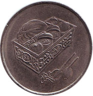 Монета 20 сен. 2007 год, Малайзия. Корзина с едой. Монета 20 сен. 2007 год, Малайзия. Корзина с едой.