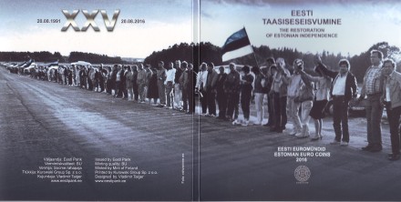 25 лет Независимости Эстонии. Годовой набор монет (8 шт.), Эстония, 2016 год. 25 лет Независимости Эстонии. Годовой набор монет (8 шт.), Эстония, 2016 год.