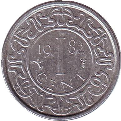 Монета 1 цент. 1982 год, Суринам.