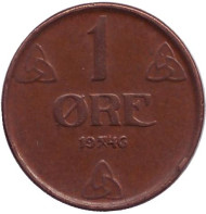 Монета 1 эре. 1946 год, Норвегия. Монета 1 эре. 1946 год, Норвегия.