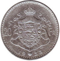 Король Альберт I. Монета 20 франков. 1933 год, Бельгия. (Der Belgen)
