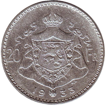 Монета 20 франков. 1933 год, Бельгия. (Der Belgen) Король Альберт I.