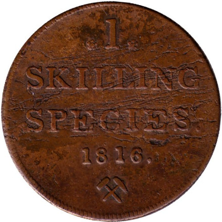Монета 1 скиллинг. 1816 год, Норвегия.