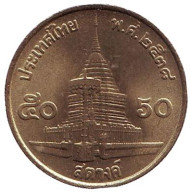 Монета 50 сатангов. 1995 год, Таиланд. Буддийский храм. Монета 50 сатангов. 1995 год, Таиланд. Буддийский храм.