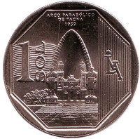Аллегорическая арка. Монета 1 соль. 2016 год, Перу.