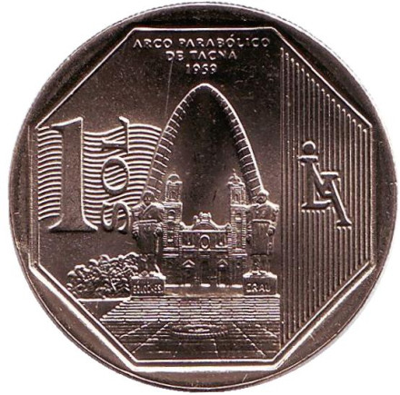 Монета 1 соль. 2016 год, Перу. Аллегорическая арка.