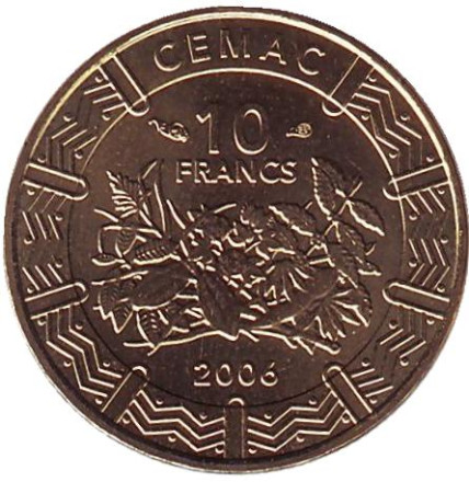 Монета 10 франков. 2006 год, Центральные Африканские Штаты.