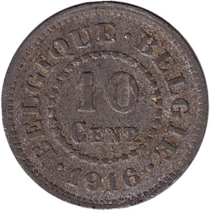 Монета 10 сантимов. 1916 год, Бельгия.