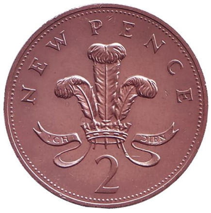 Монета 2 новых пенса. 1973 год, Великобритания.