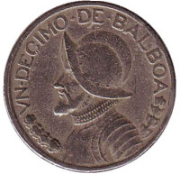 Васко Нуньес де Бальбоа. Монета 1/10 бальбоа. 1983 год, Панама.