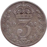 Монета 3 пенса. 1909 год, Великобритания. Монета 3 пенса. 1909 год, Великобритания.