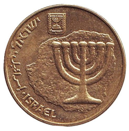 Монета 10 агор. 2002 год, Израиль. Менора (Семисвечник).